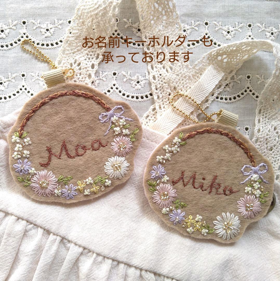❁オーダー承ります❁　コウノトリさんキーホルダー　マタニティマーク