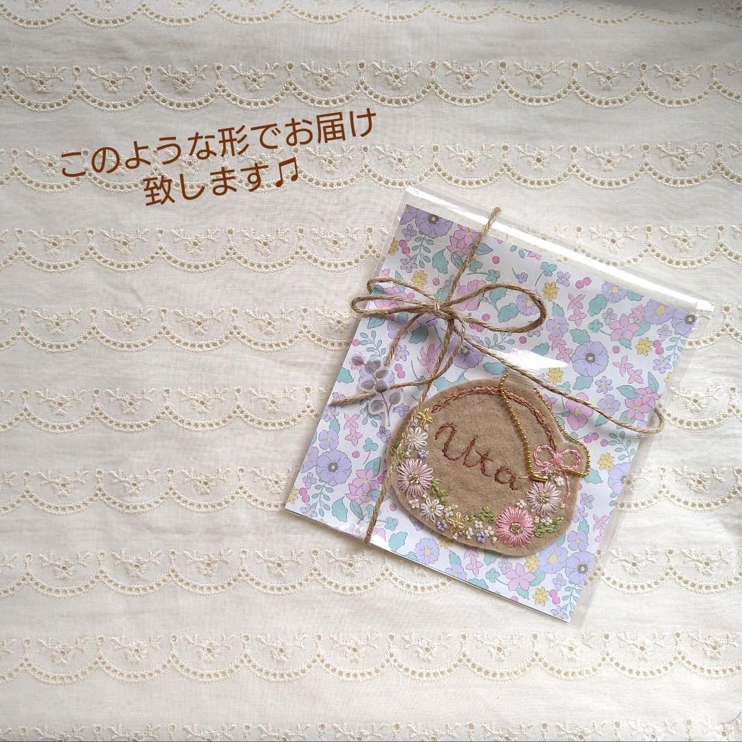 ❁オーダー承ります❁　コウノトリさんキーホルダー　マタニティマーク