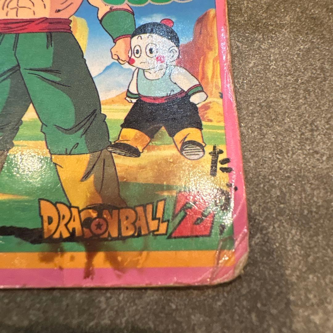 ドラゴンボールZ カード