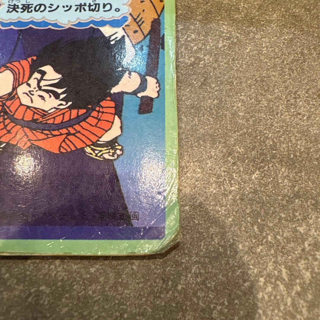 ドラゴンボールZ カード