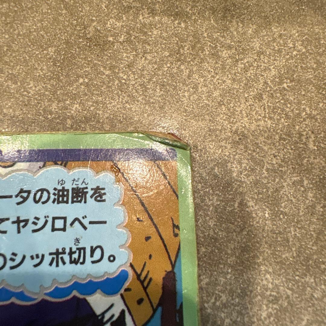 ドラゴンボールZ カード