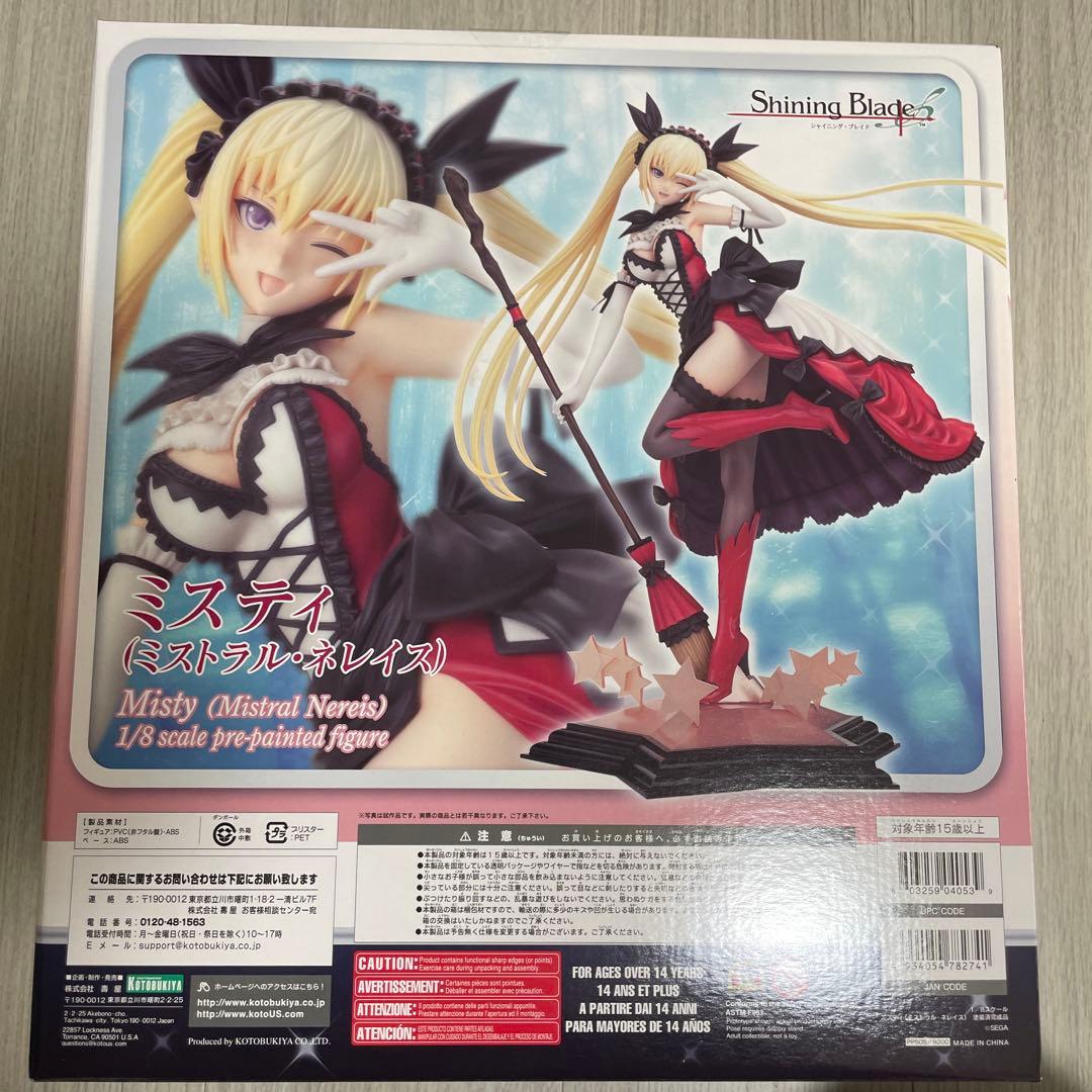 【未開封品】シャイニング・ブレイド　ミスティ（ミストラル・ネイレス）　コトブキヤ