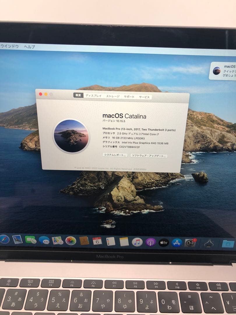 MacBook本体 MacBook Pro Core i7 7660U 2.5GHz 16GB