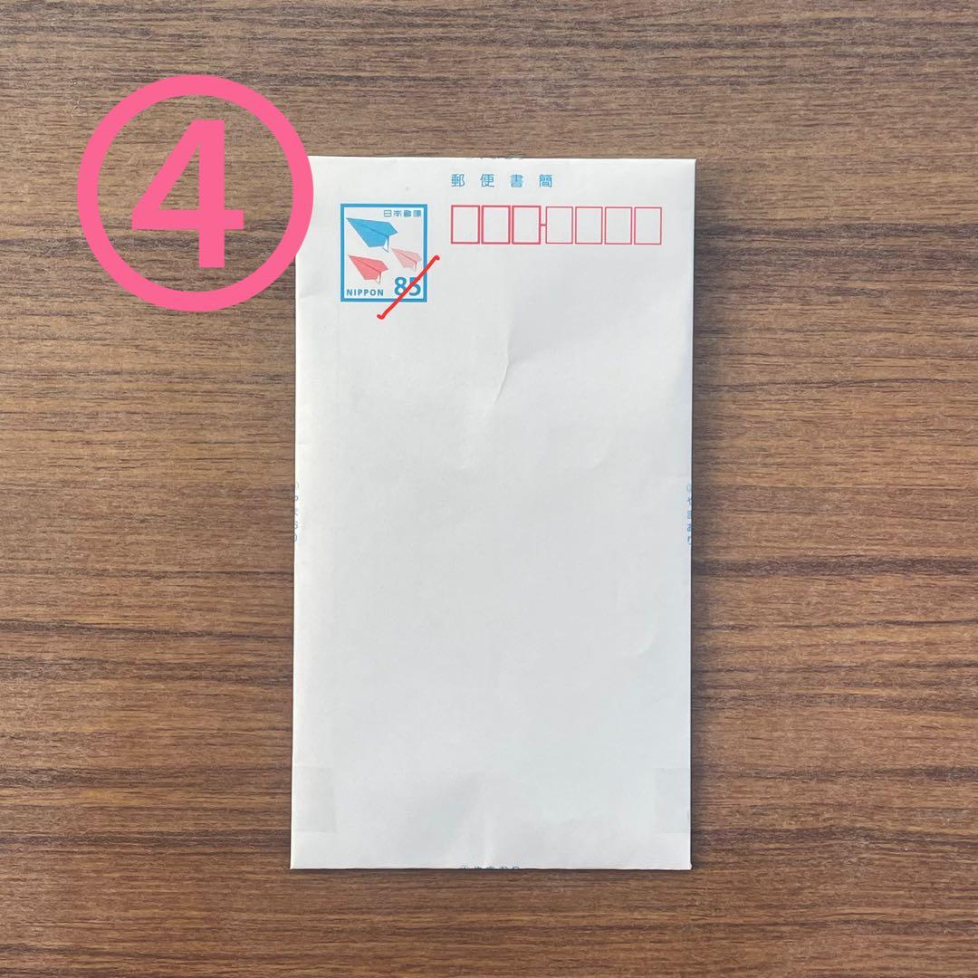 =LOVE 4カットフォトカード vol.1 + vol.2（佐々木舞香）