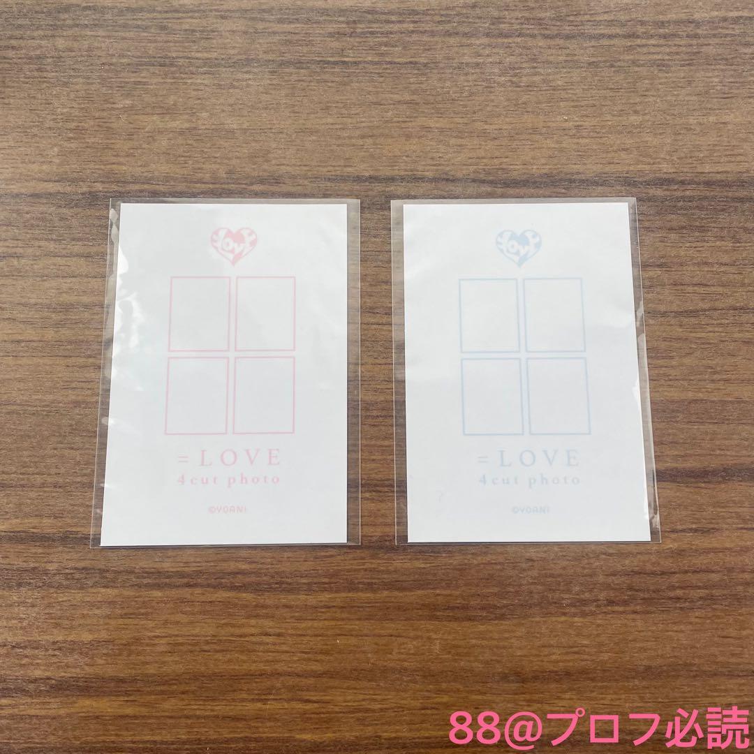 =LOVE 4カットフォトカード vol.1 + vol.2（佐々木舞香）