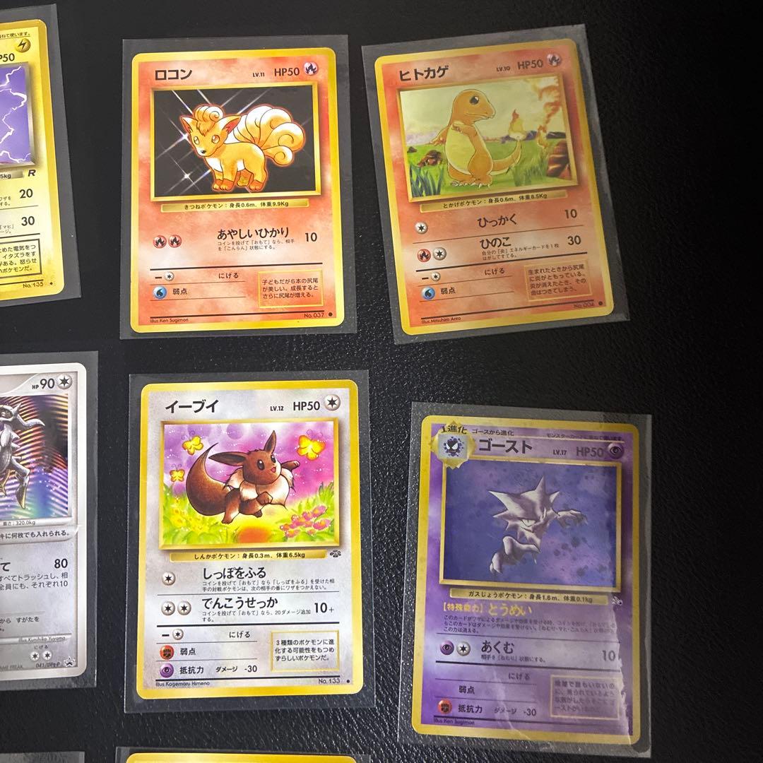 おまけ付き！　旧裏　ミュウ