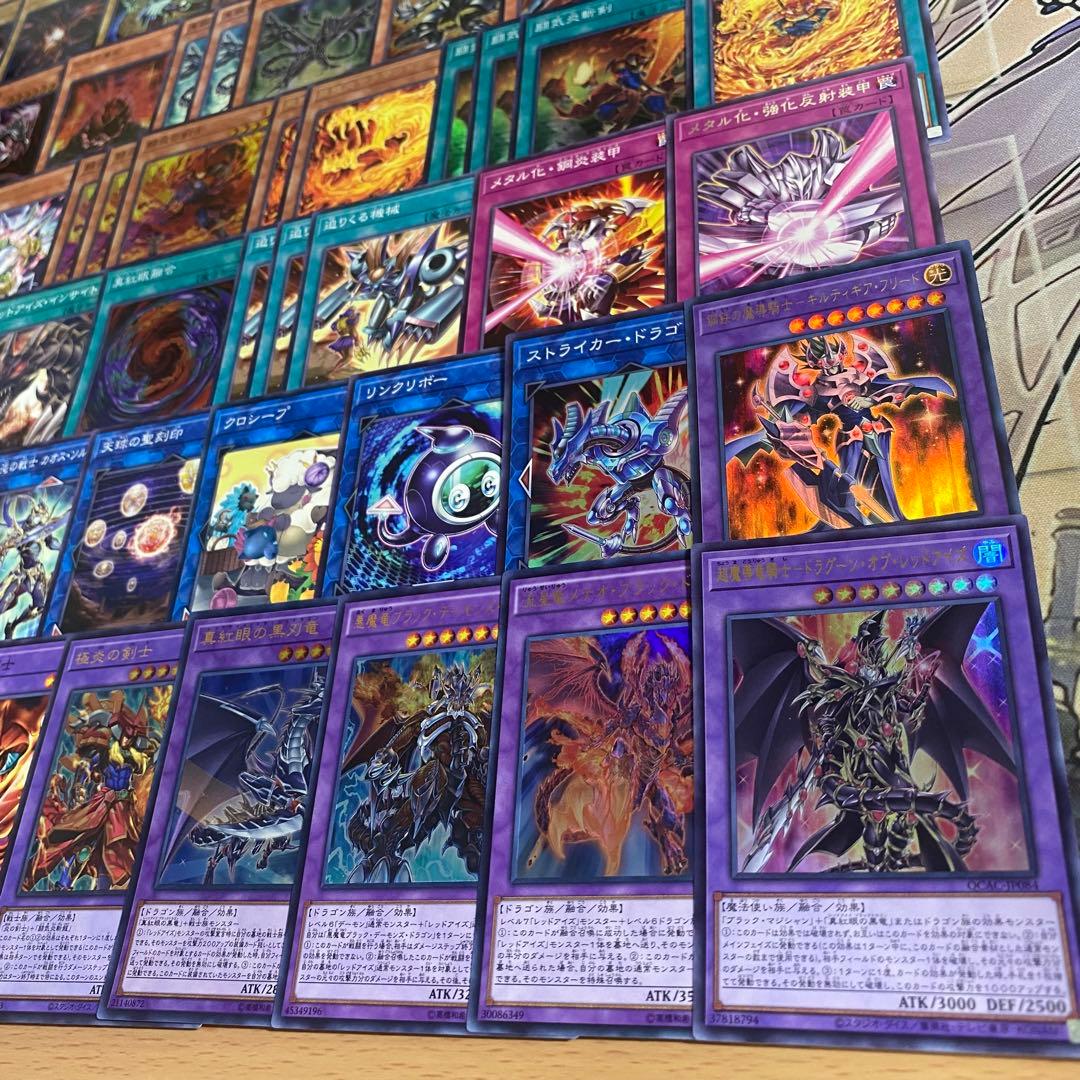 【匿名発送】真紅眼の黒竜 炎の剣士 遊戯王 本格構築デッキ