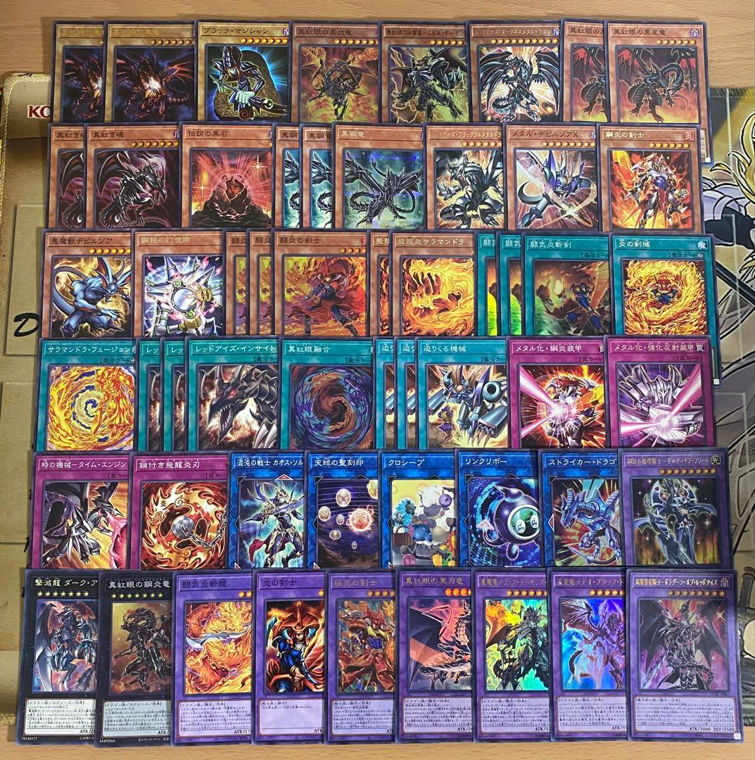 【匿名発送】真紅眼の黒竜 炎の剣士 遊戯王 本格構築デッキ