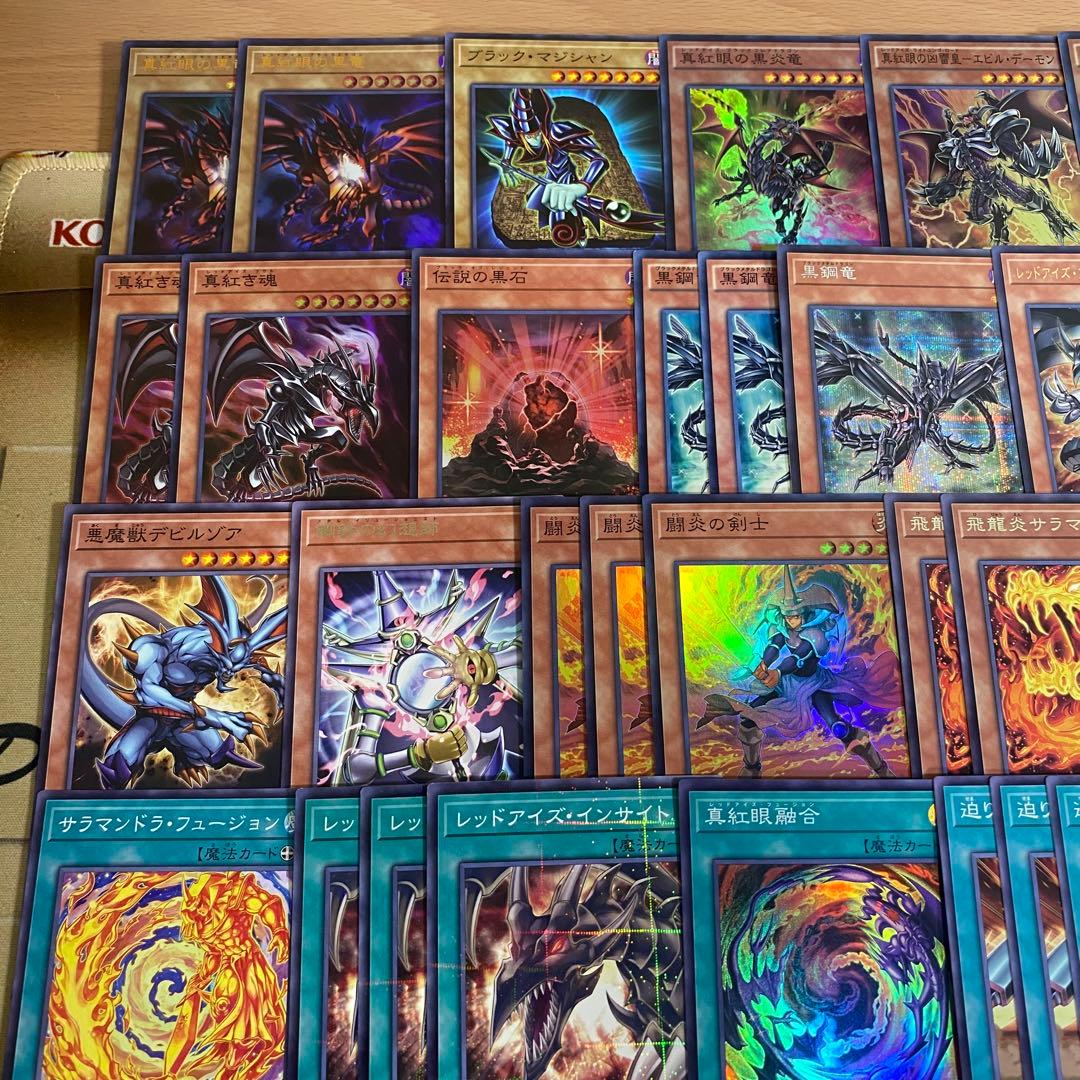 【匿名発送】真紅眼の黒竜 炎の剣士 遊戯王 本格構築デッキ