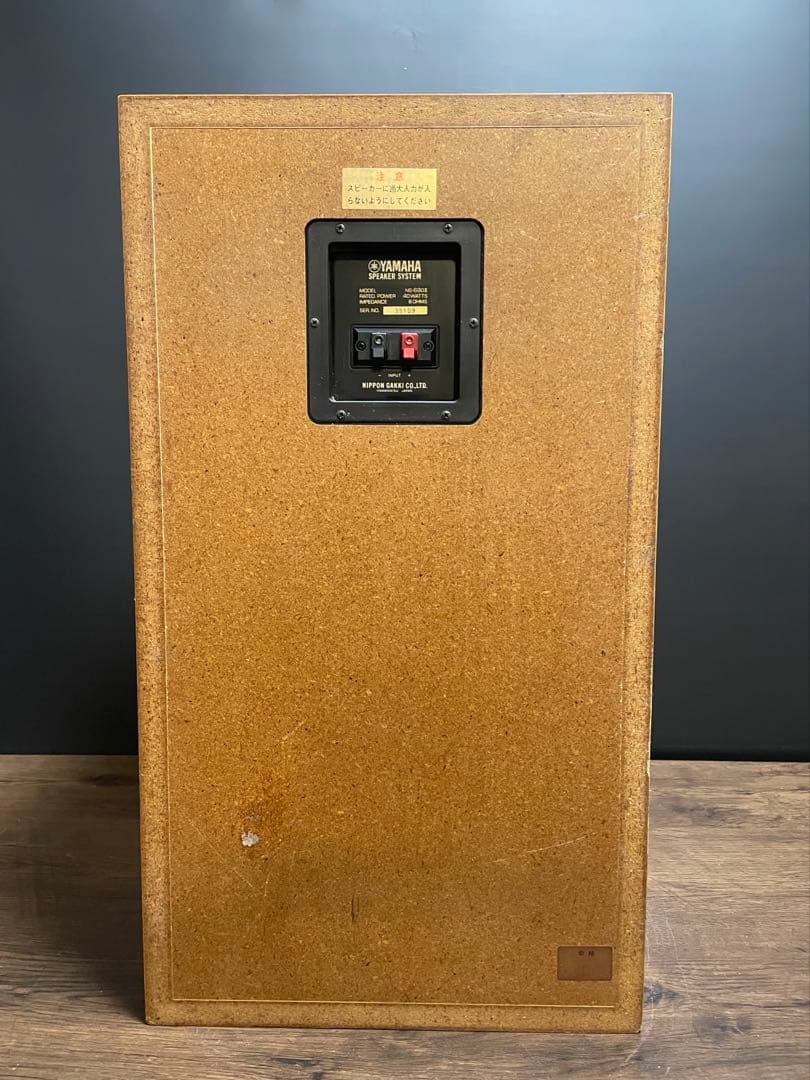 YAMAHA NS-690II スピーカー　1個