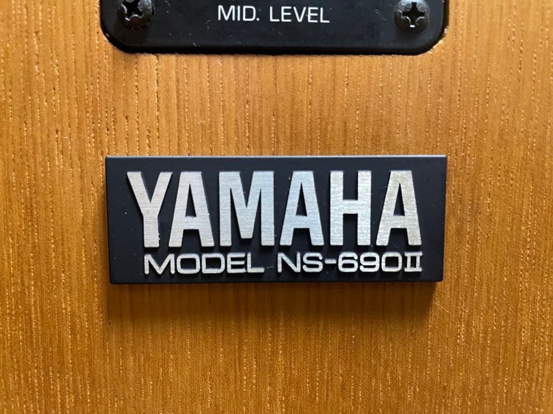 YAMAHA NS-690II スピーカー　1個