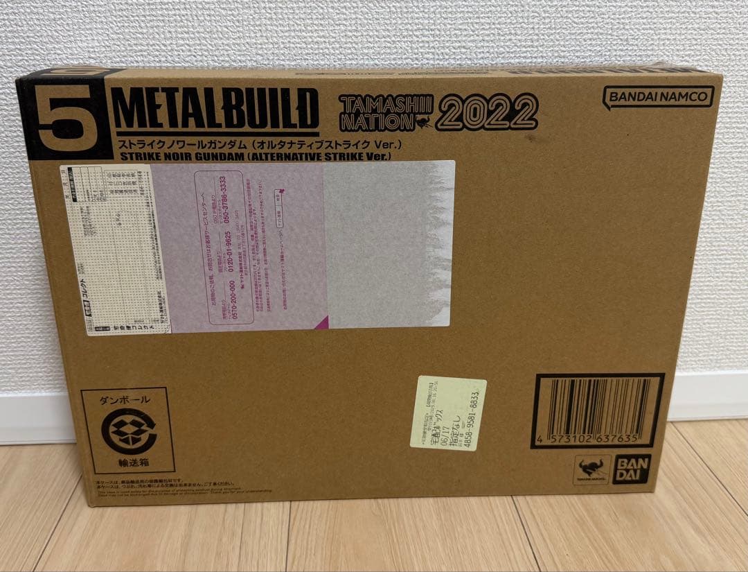 【未開封】L BUILDメタルビルド ストライクノワールガンダム