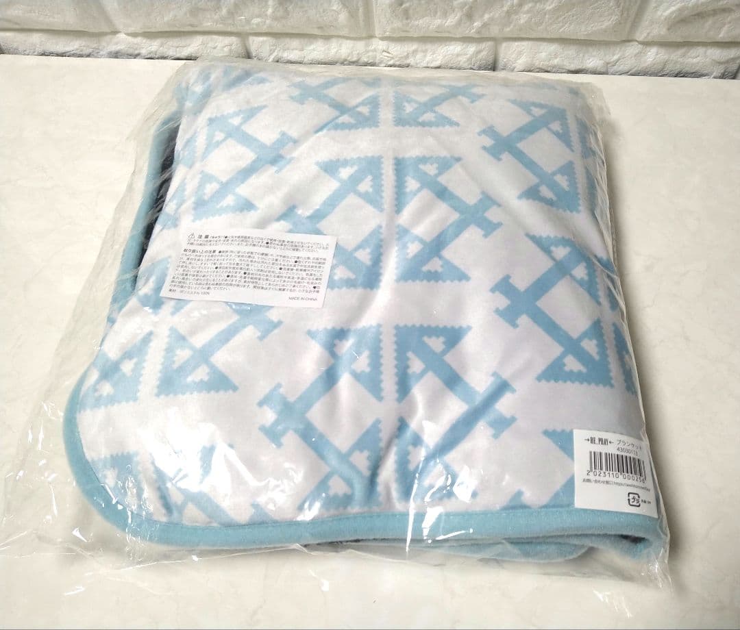 【新品・未開封】羽生結弦RE_PRAYブランケット&会場限定ショッパー