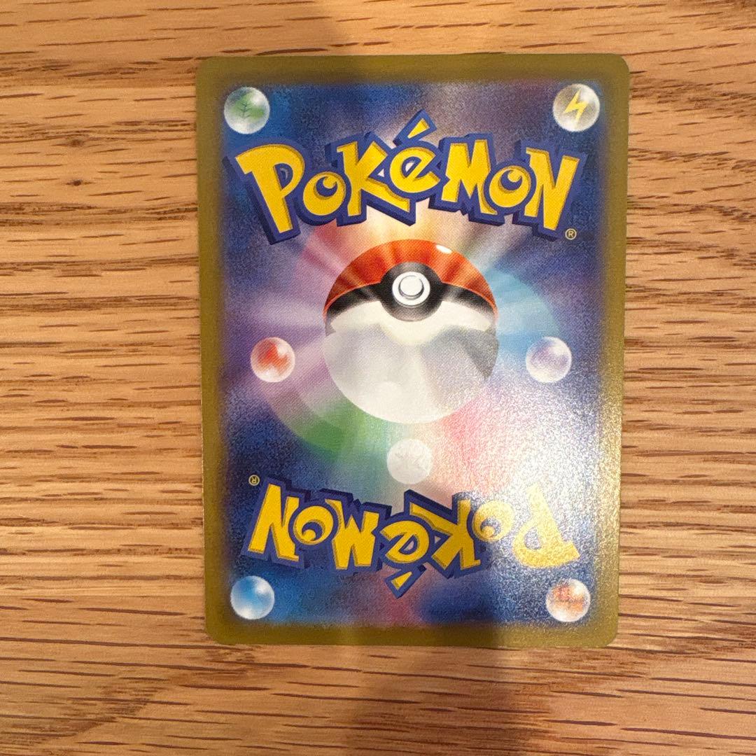 【センタリング◎】メガリザードンX ex SAR M2-110 インフェルノX