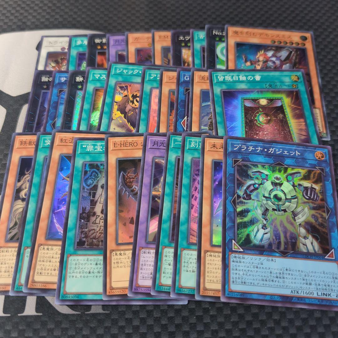 遊戯王　シュリンク無し　リミットオーバーコレクションヒーローズ
