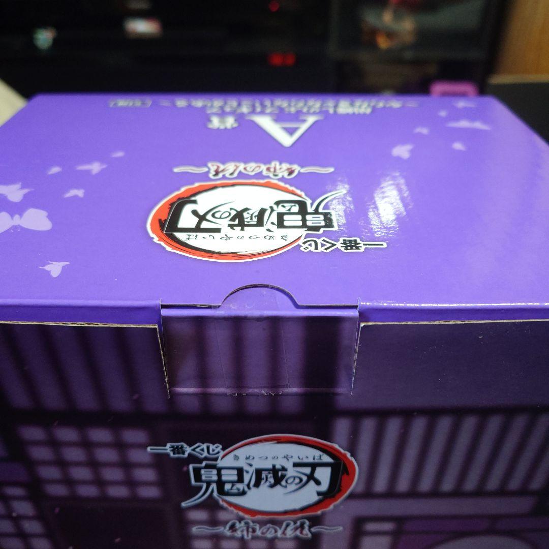 一番くじ鬼滅の刃 姉の仇 A賞B賞C賞ラストワン賞コンプリートセット