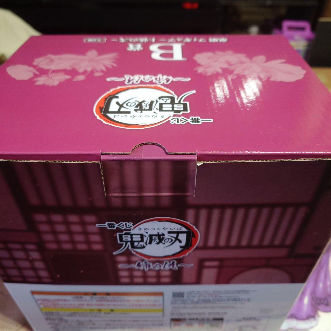 一番くじ鬼滅の刃 姉の仇 A賞B賞C賞ラストワン賞コンプリートセット