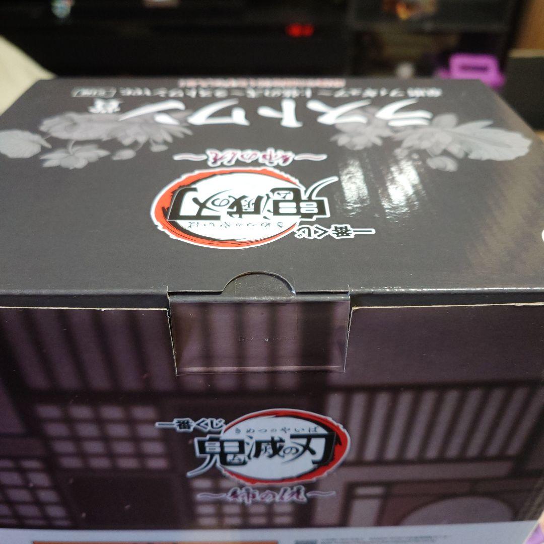 一番くじ鬼滅の刃 姉の仇 A賞B賞C賞ラストワン賞コンプリートセット