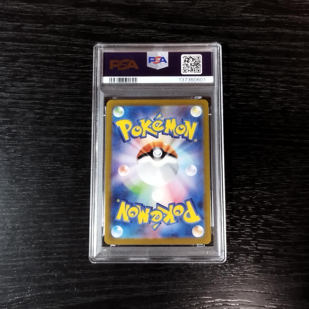 PSA10 ミュウex UR ポケモン ポケカ