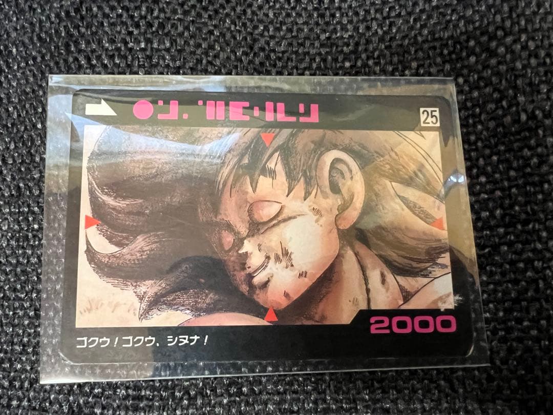 希少 1990年 アマダ ドラゴンボールZ PPカード No.25 悟空