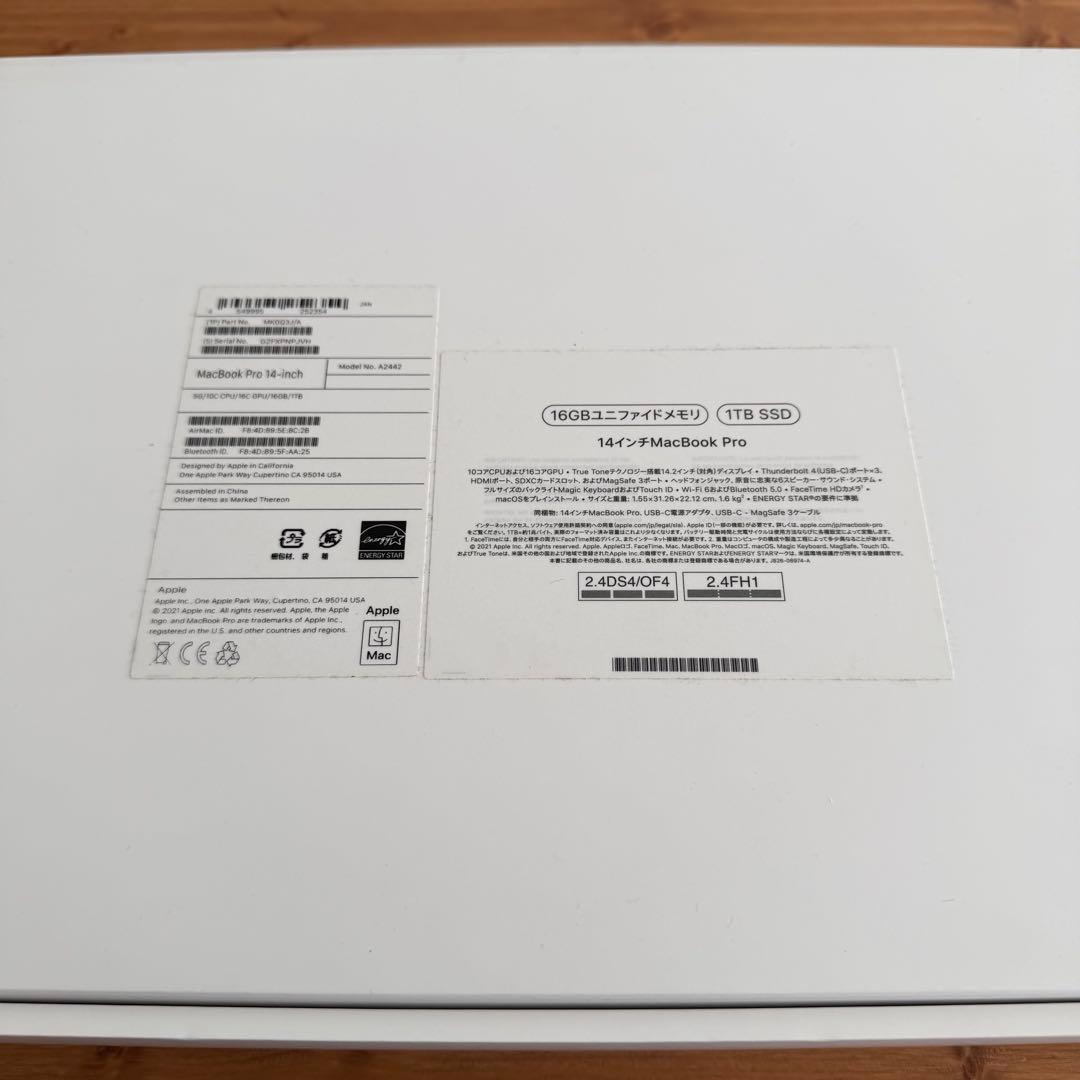 MacBook Pro 14インチ M1 Pro 16GB 1TB 日本語JIS