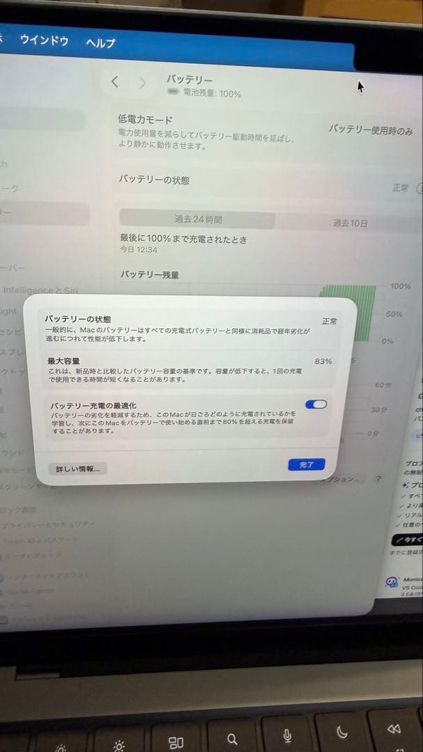MacBook Pro 14インチ M1 Pro 16GB 1TB 日本語JIS