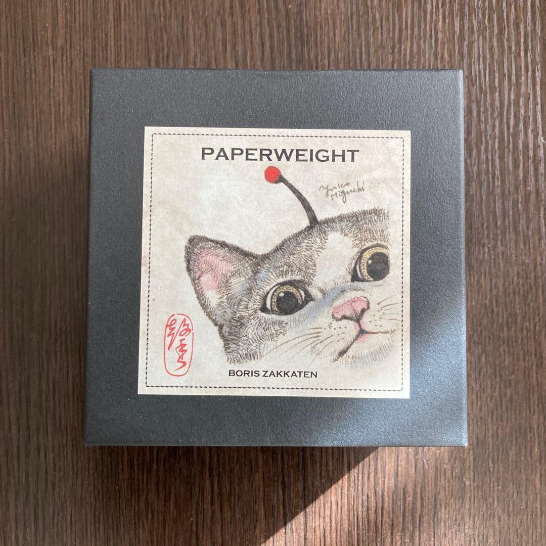 ヒグチユウコ　ギュスターブくんペーパーウェイト