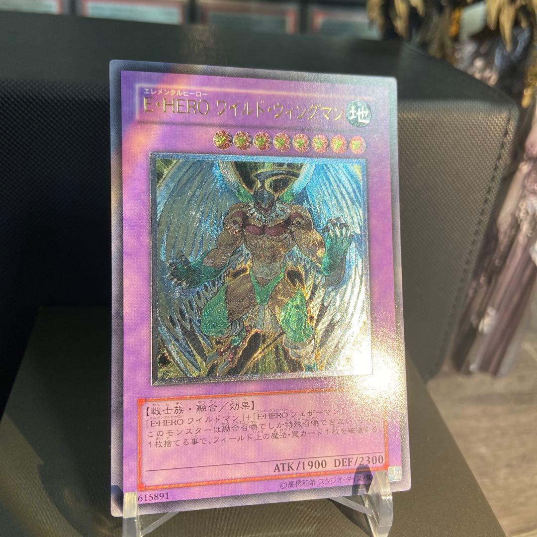 メ*ル様 遊戯王　E•HERO レリーフ　まとめ売り18枚