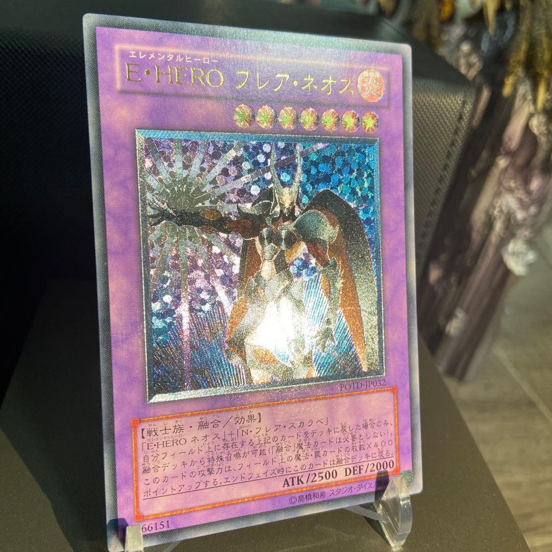 メ*ル様 遊戯王　E•HERO レリーフ　まとめ売り18枚