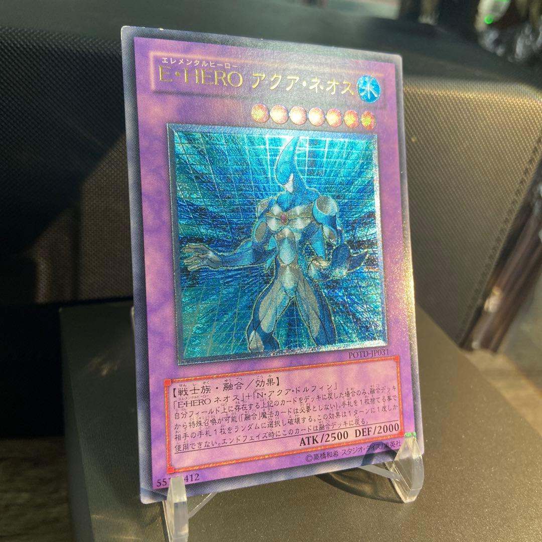 メ*ル様 遊戯王　E•HERO レリーフ　まとめ売り18枚