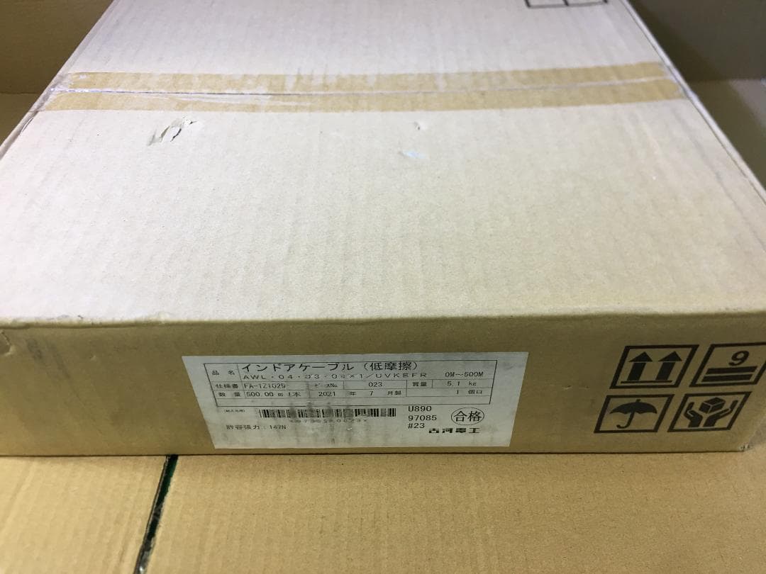 【新品】古川電工 光ファイバーケーブル インドアケーブルKEFR（低摩擦）①