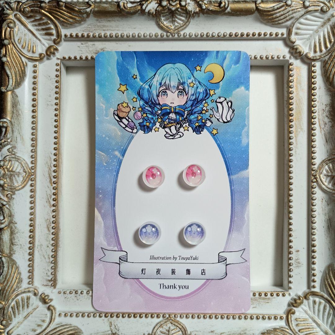 【569】チズページ