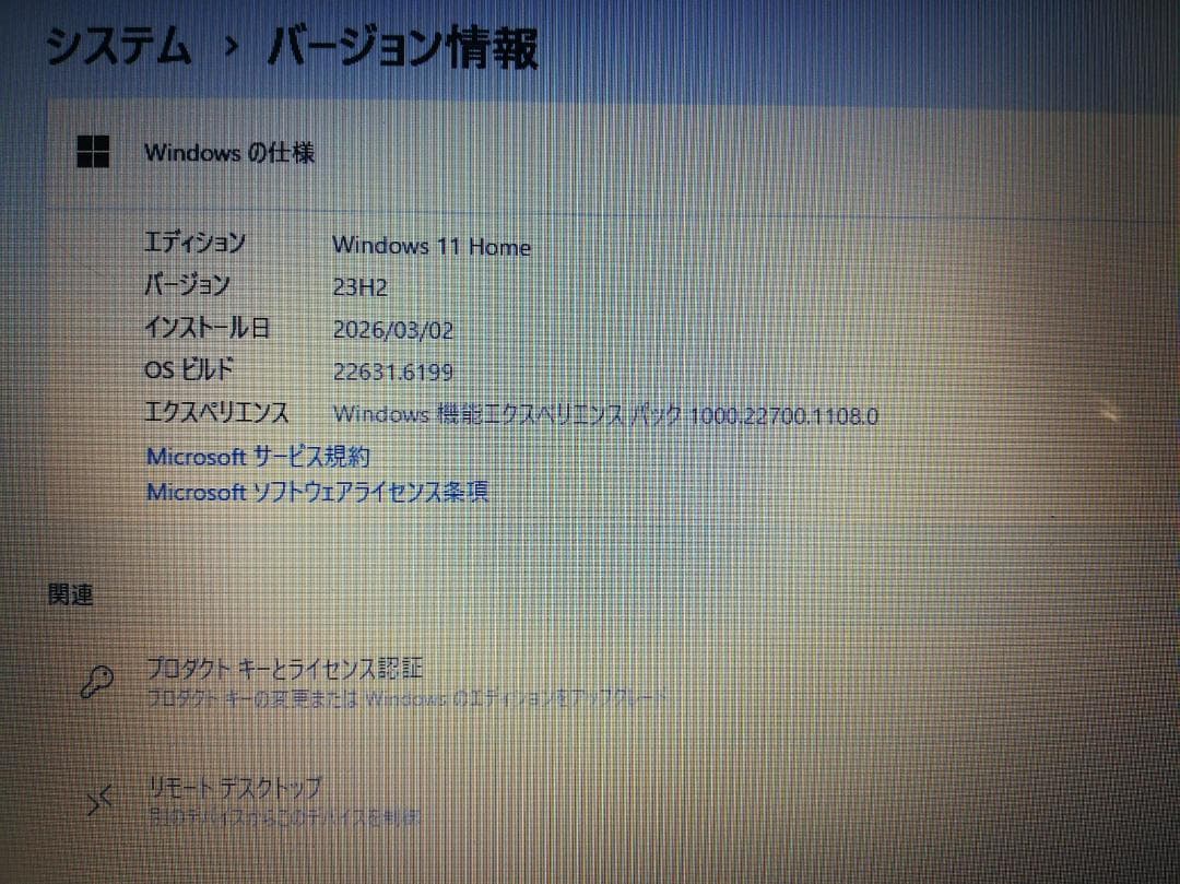 Windowsノート本体 HP Pavilion 14-ac163TU Windows11/office