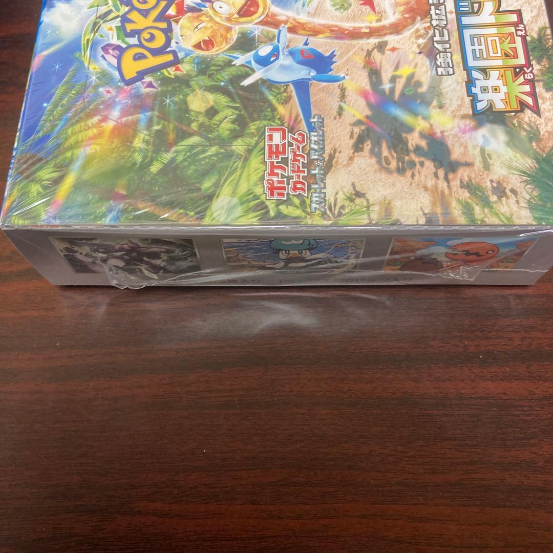 楽園ドラゴーナ