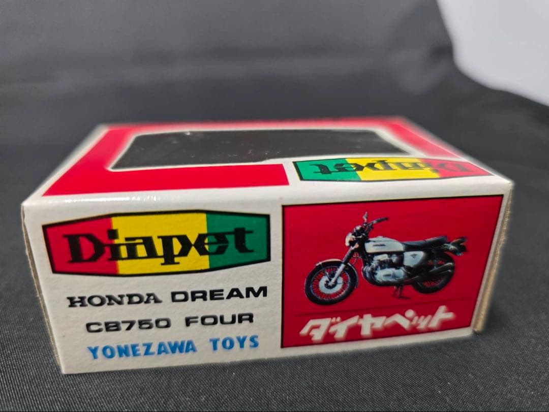 ダイヤペットホンダドリームCB750FOUR
