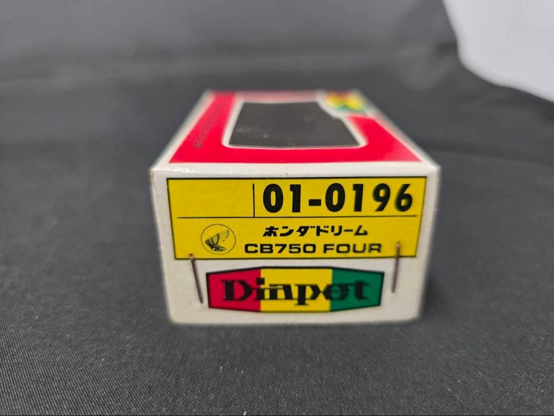ダイヤペットホンダドリームCB750FOUR