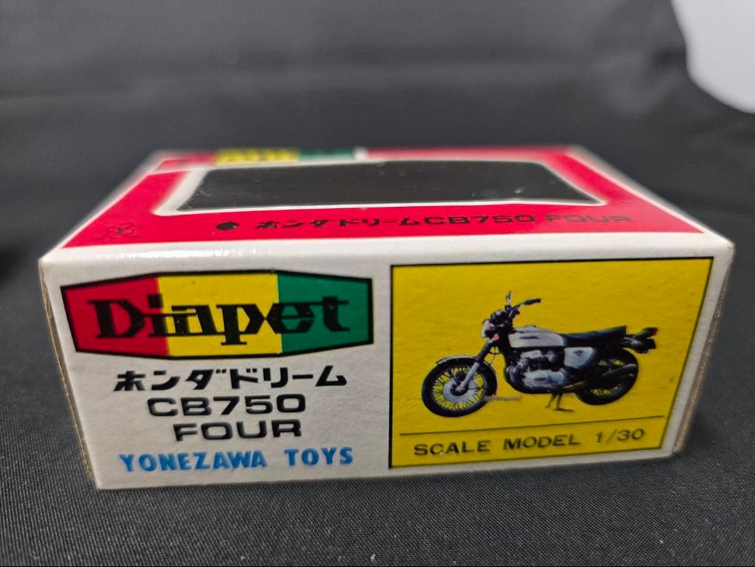 ダイヤペットホンダドリームCB750FOUR