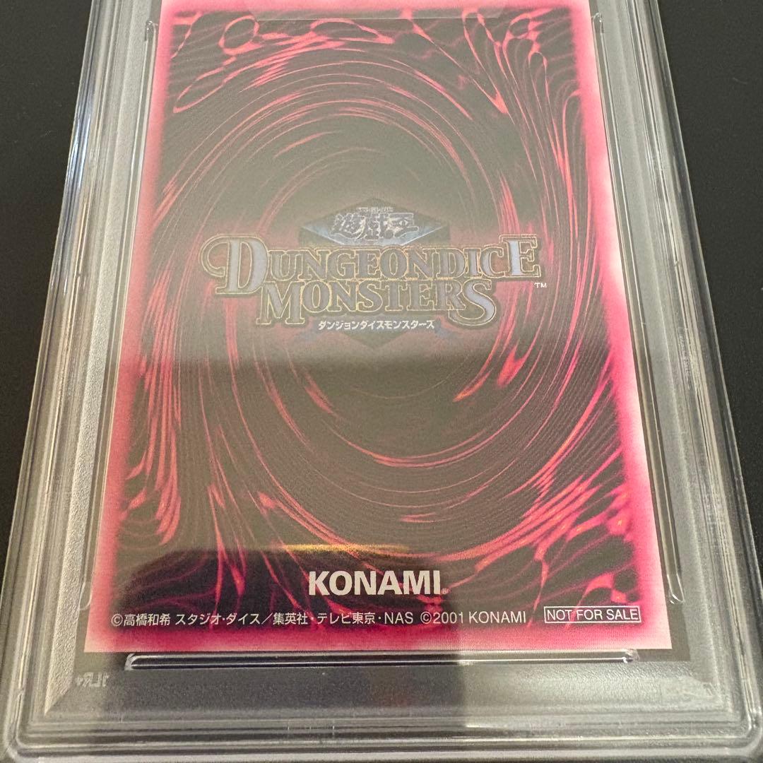 【PSA10】ブラックマジシャンガール DDM ピンク背景 シク 遊戯王