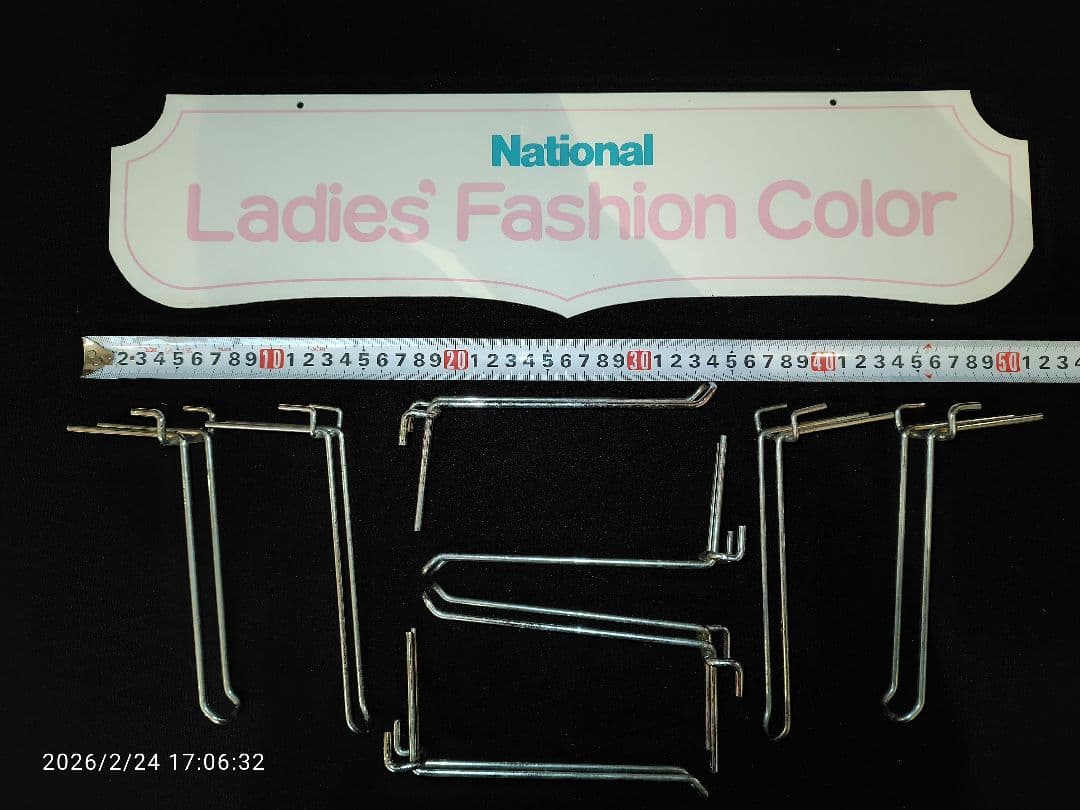 【3/3処分】送料込 ナショナル 昭和レトロ ディスプレイラック 当時物 什器