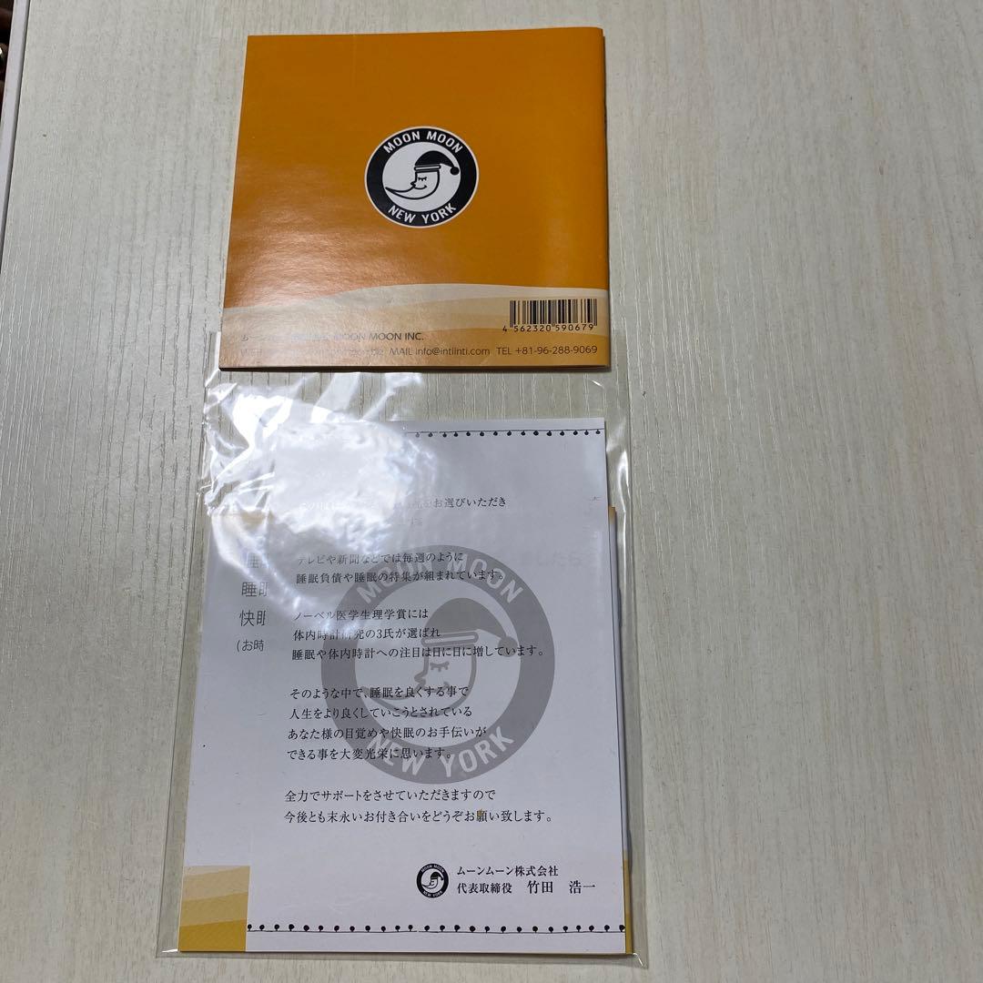 moonmoon inti4 光目覚まし時計