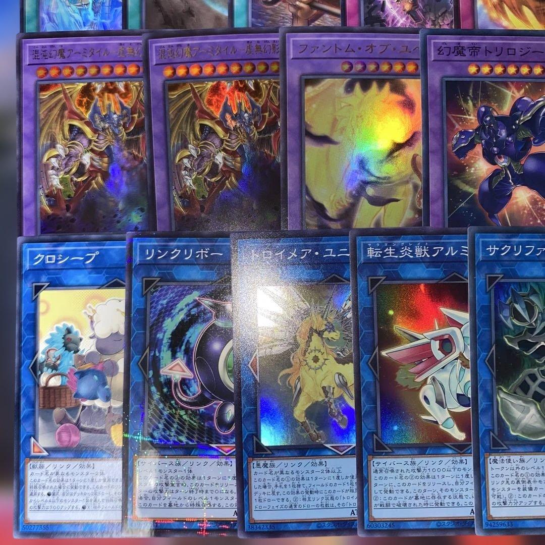 【2256】三幻魔 ユベル 破械　デッキ 遊戯王 本格構築デッキ ハモン ウリア