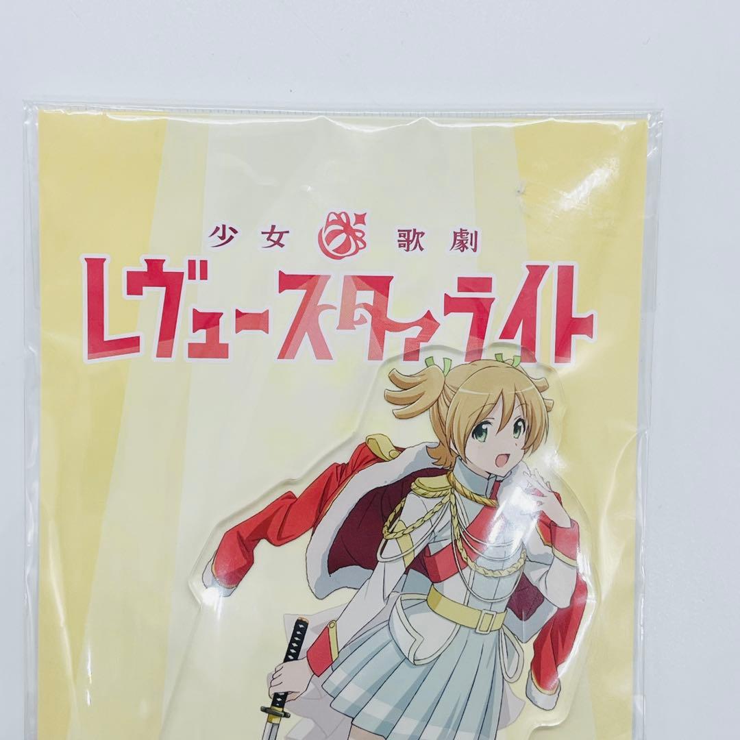 少女歌劇レヴュースタァライト　大場なな　アクリルスタンド