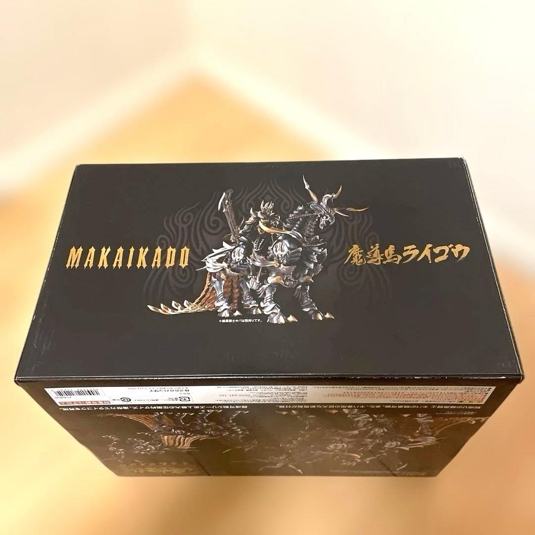 魔戒可動　牙狼 〈GARO〉　魔導馬ライゴウ　フィギュア　牙狼　魔導馬ライゴウ