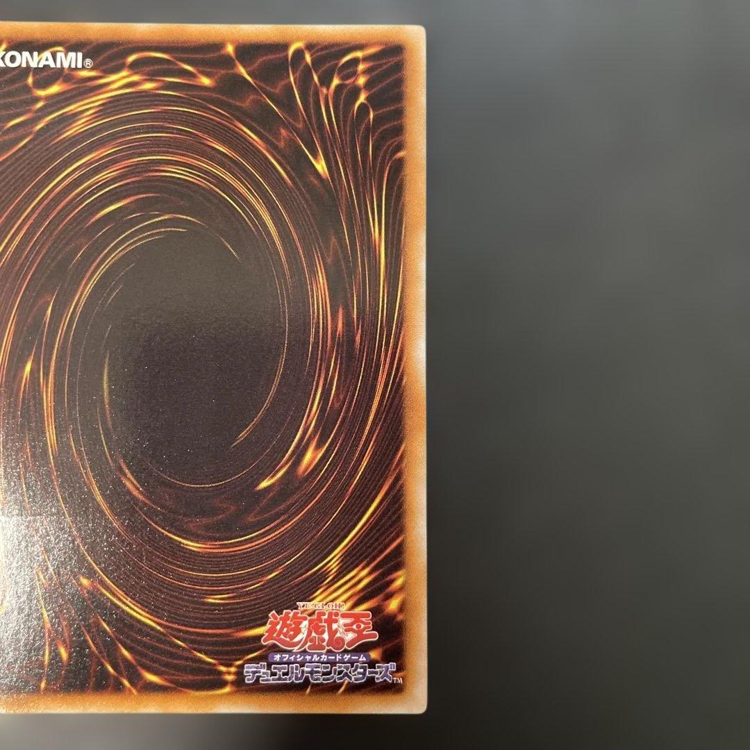 遊戯王　ブラック・ローズ・ドラゴン レリーフ　CSOC-JP039 3f