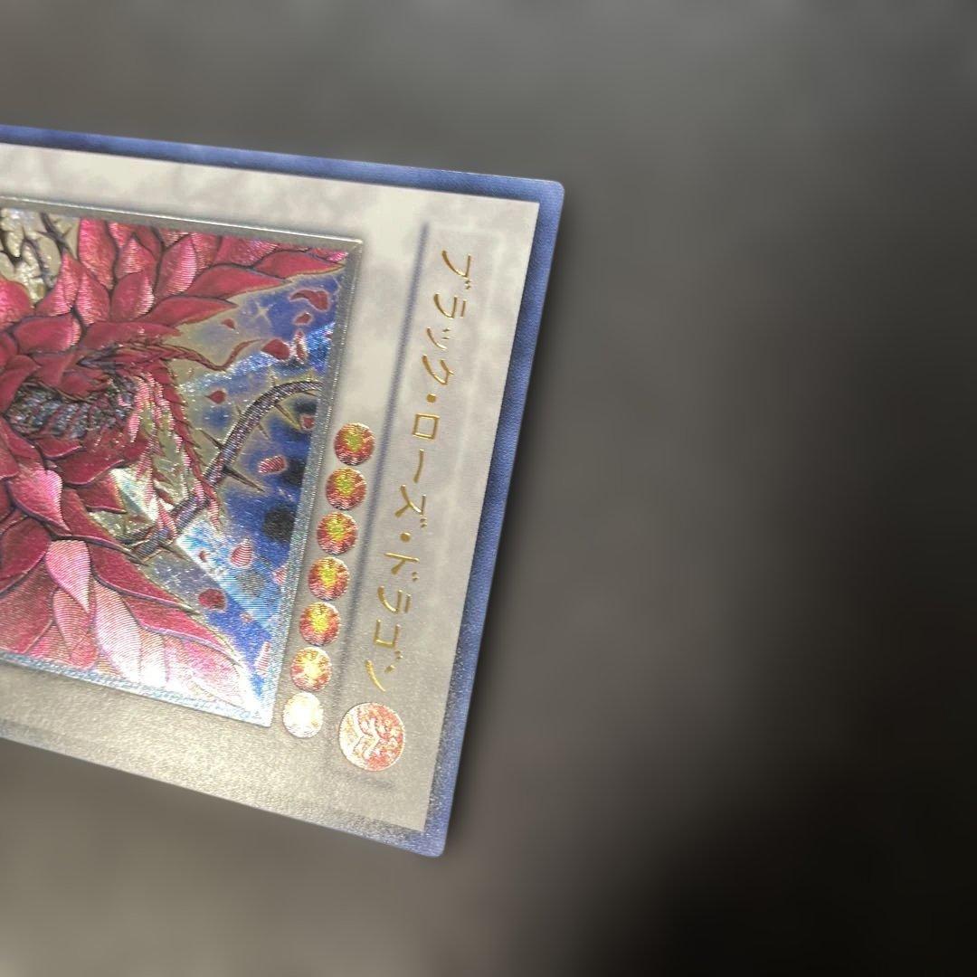 遊戯王　ブラック・ローズ・ドラゴン レリーフ　CSOC-JP039 3f