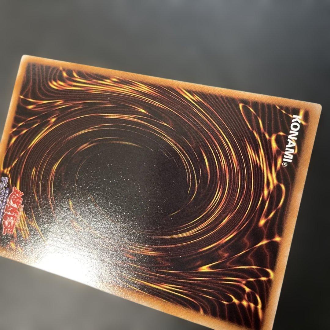 遊戯王　ブラック・ローズ・ドラゴン レリーフ　CSOC-JP039 3f