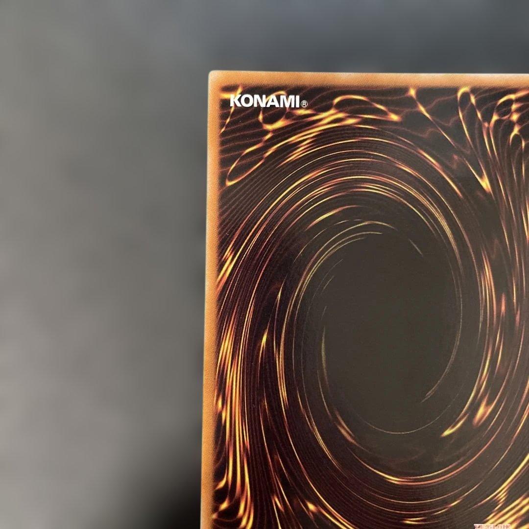 遊戯王　ブラック・ローズ・ドラゴン レリーフ　CSOC-JP039 3f