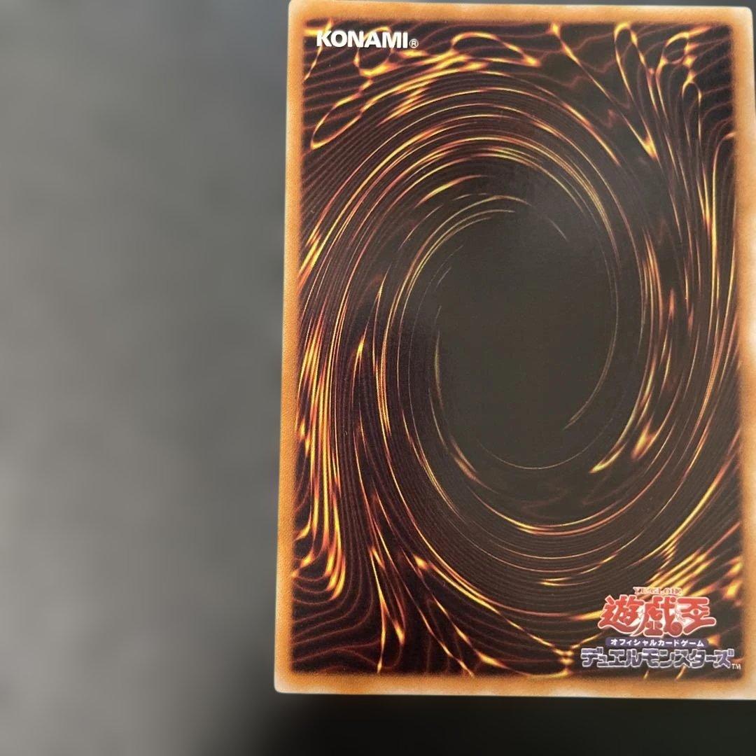 遊戯王　ブラック・ローズ・ドラゴン レリーフ　CSOC-JP039 3f