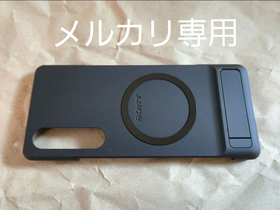 SONY Xperia 1 V（XQ-DQ44） ブラック SIMフリー