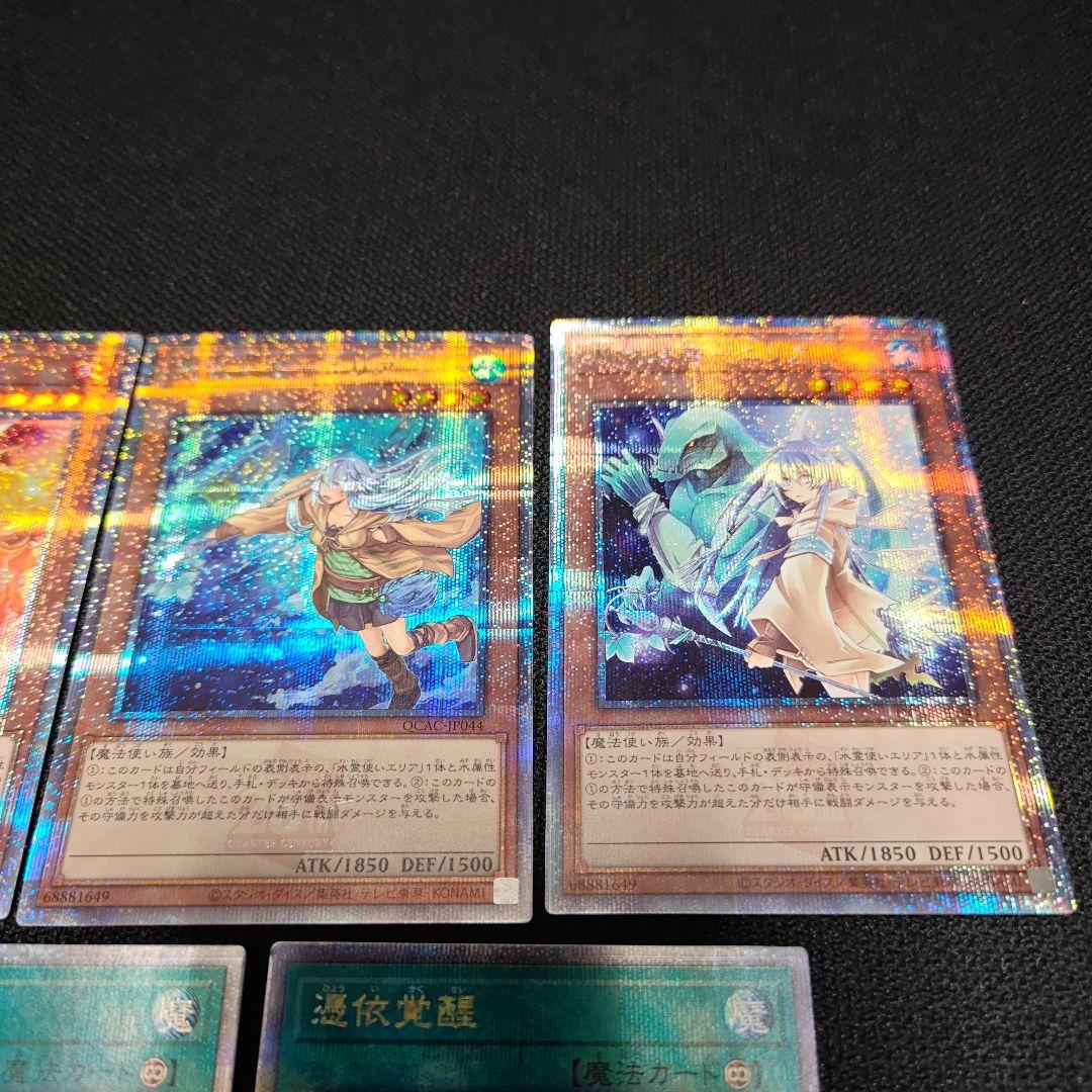 憑依装着　憑依覚醒　高レアリティセット　絵違い　25th　クオシク